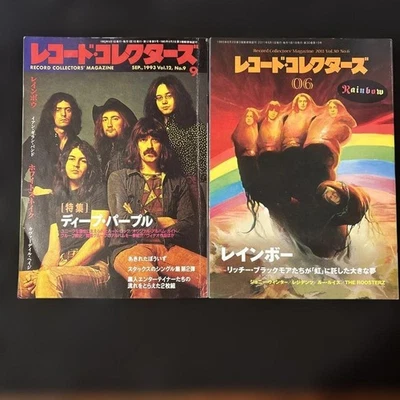 Deep Purple Record Collectors Music Magazine Sep 1993 & Jun 2011  Rainbow Japan - Image 1 of 4