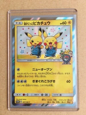 Pikachu Promo Card 407/SM-P Manzai Comedian 2019 Pokemon Center Osaka Renewal  - Image 1 of 4