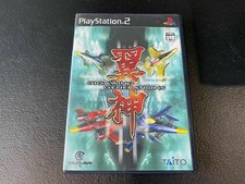 .PS2.' | '.Gigawing Generations.