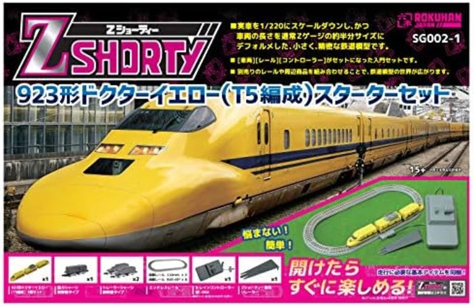 Rokuhan SG002-1 Z Scale Z-Shorty Class 923 Doctor Yellow Starter Set Model Train - Image 1 of 4