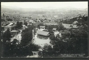 Postal de Corea: PC publicada en el antiguo Japón, santuario y vecindad de Keijo. Sin usar. - Imagen 1 de 2