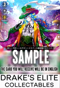 Cardfight!! Vanguard - Standard Dark States Full Playset/Deck DZ-BT09 - Bild 1 von 3