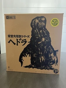 Xplus Hedorah 25cm Ric Exclusive US Seller RARE - Picture 1 of 7