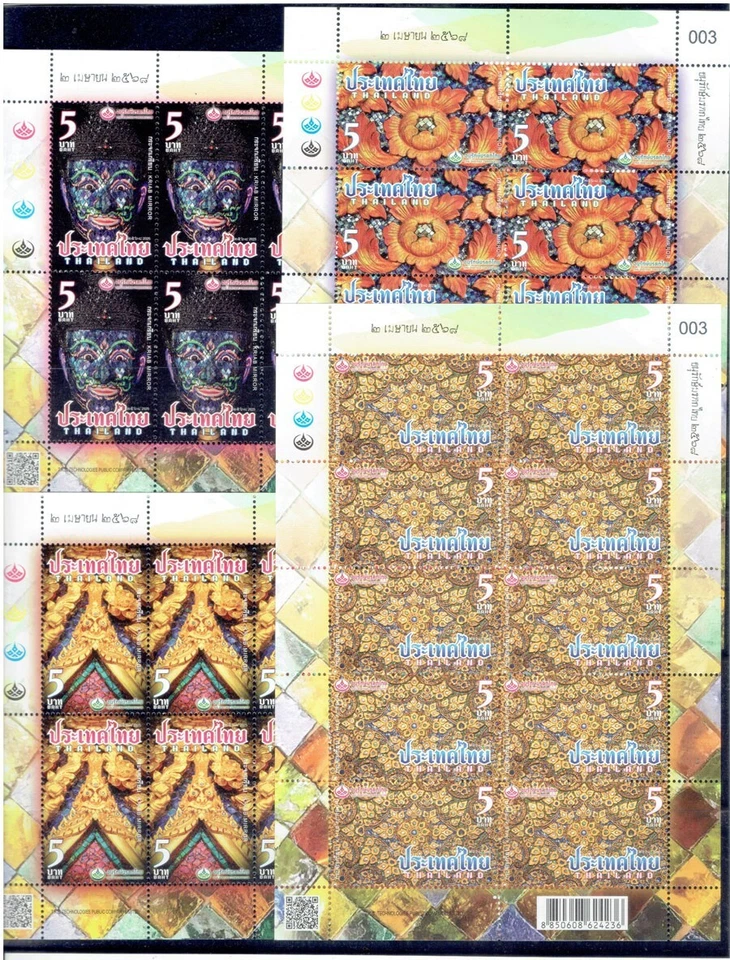 Tailandia 2025 Thai Heritage Conservation F/S 4 (5b x 10) Foto 1 de 1
