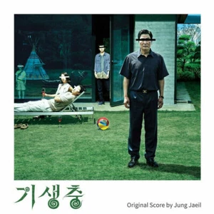 PARASITE OST Album 기생충 Bong Jun Ho WINS 4 OSCARS Korean Movie + Tracking Num - Bild 1 von 3