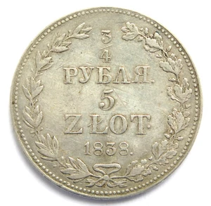[R1695] 3/4 Roubles 5 Zloty 1838, Polen-Russland, Nicolas I.Russie (1825-1855) - Bild 1 von 2
