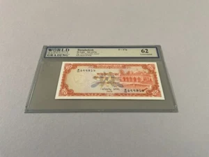 Bangladesh 50 Taka P-17a ND(1976)  WBG 62 *Staple Holes at Issue, Spindle Hole* - Picture 1 of 4