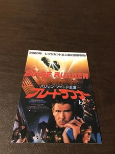 UNPOSTED MOVIE 4 X 6 POSTCARD - BLADE RUNNER...........SLOT 169 - Picture 1 of 2