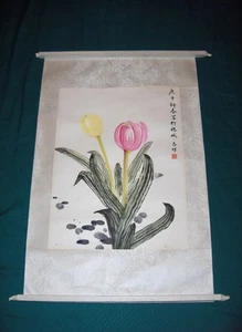Vintage asiatische chinesische Schriftrolle Aquarell Kunst Gemälde Tulpen 114 signiert - Bild 1 von 1