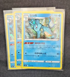 Pokemon Rapid Strike Master Kingdra 19/70 Koreanisch - Bild 1 von 1