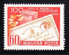 Hungary 1969 MNH Sc 2004 1st Hungarian & Austrian Postal Card Mi 2543 ** Stamp