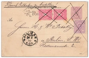 DR Eilboten-Ganzsache 5 Pf. mit Zusatz-Frankatur ab Leipzig - Berlin 1885 - Bild 1 von 2