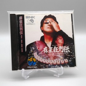[ NGCD ] MAHJONG KYORETSUDEN - Mahjong Mystery - SNK Neo Geo CD - JAPAN