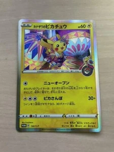 Kanazawa's kikachu Pokemon Center Promo 2020 Japanese 144/S-P NM - Picture 1 of 2