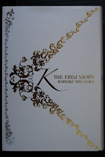 JAPON Rairaku Rei / Gora roman : K The First Story (Livres vendus en...
