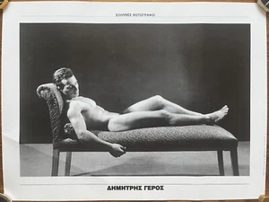 Póster fotográfico original década de 1990, Dimitris Yeros, Grecia, arte corporal - Imagen 1 de 5