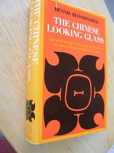 THE CHINESE LOOKING GLASS 1st Printing 1967,by DENNIS BLOODWORTH, See Pictures - Bild 1 von 9