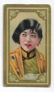 WW2 Chinese Art Card Pretty Girl Beauty Cheongsam China Woman Original WWII - Bild 1 von 2