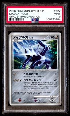 PSA 9 Dialga Holo 522 Pokemon Diamond & Pearl Space Time Creation Japanese 2006 - Image 1 of 3