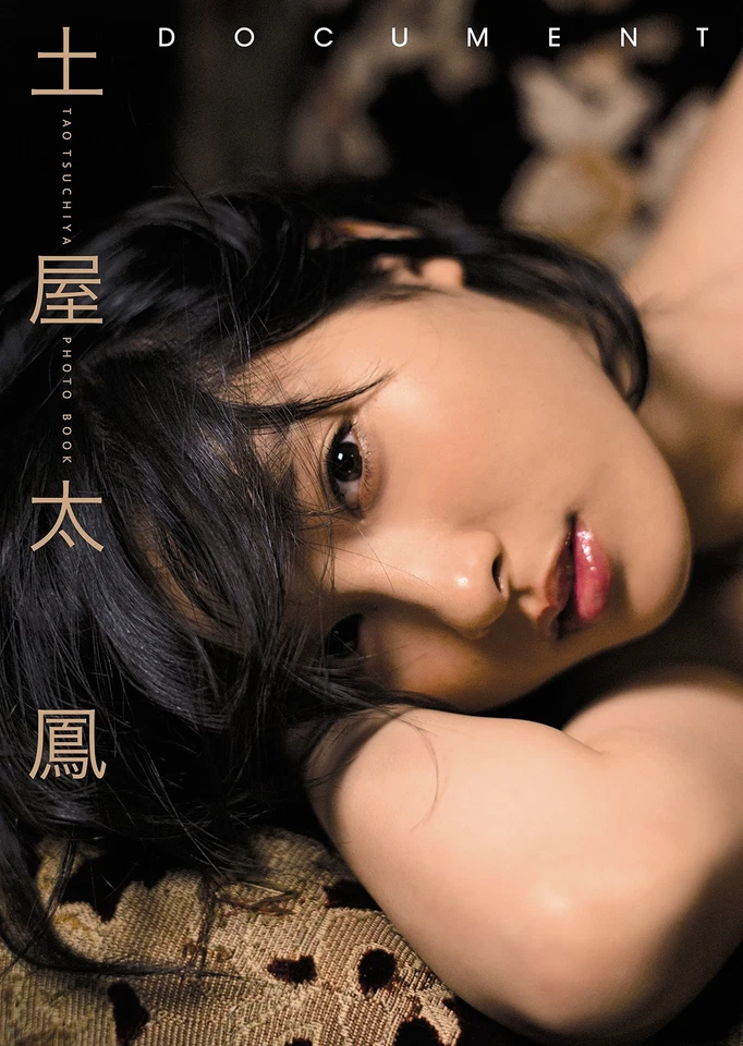 Tao Tsuchiya 1st photo book "DOCUMENT" (TOKYO NEWS MOOK) book form JP - Image 1 of 1