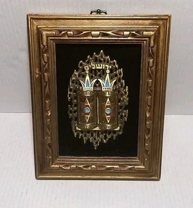 Vintage Judaica Messing Zehn Gebote Emaille Wandbehang Plakette Made in Israel 7x9 - Bild 1 von 10