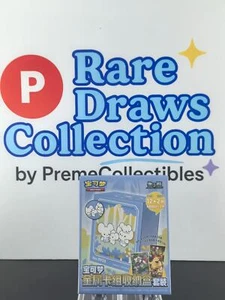 EN STOCK Pokemon Chiese Exclusivo Deck Metal Pack Caja de Almacenamiento Set - Imagen 1 de 8