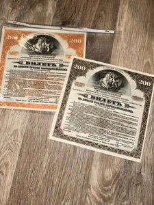 Set Of 2 Russia 1917 VINTAGE Russian 200 Rubles Bond Certificate - Picture 1 of 10