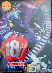 *NEW SEALED* 18 if ( VOL. 1-12 END) - Foto 1 di 2