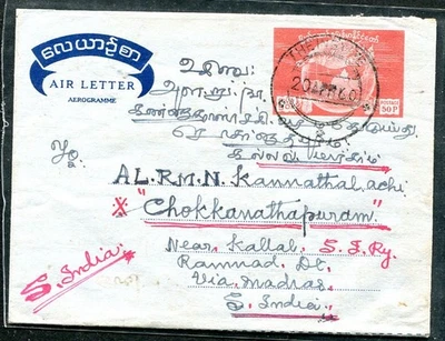 BIRMANIA (26173): 1960 THE INGY...E matasellos/cubierta a la India Foto 1 de 2