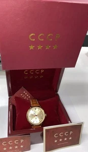 CCCP Special Edition Automatic - Ungetragen In Original Case 🎄 - Picture 1 of 11