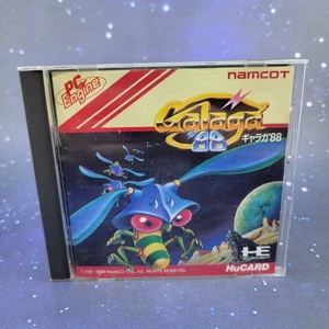 Galaga '88 (PC Engine) JAPANISCHES Videospiel HuCard CIB komplett 1267 - Bild 1 von 6