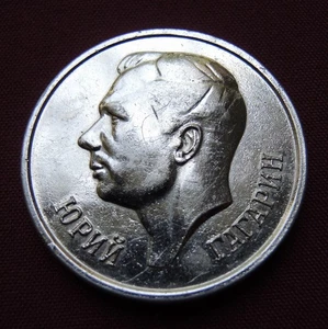 USSR MEDAL 1961 GAGARIN First Cosmonaut ROCKET Vostok over GLOBE Old COIN - Picture 1 of 2