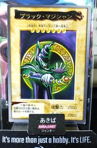 Yu-Gi-Oh Bandai Dark Magician Carddass Card #14 Japanese Retro Japan Rare Item - Picture 1 of 5