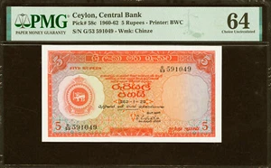 Ceylon 5 Rupees 1962 Pick-58c CH UNC PMG 64 - Picture 1 of 2