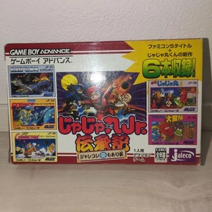 GBA Jajamaru Jr. Tradition Jarekore también disponible japonés - Imagen 1 de 8