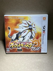 Pokemon Sonne - Nintendo 3DS Nur Hülle & Beilagen - OHNE SPIEL - - Bild 1 von 2