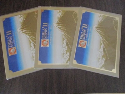 Japan Stamp With gold leaf Unused 500×2 PHILANIPPON '11 3 Sets 2011 - Image 1 of 4