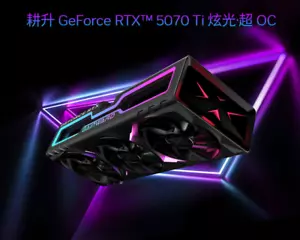GAINWARD RTX 5070 Ti Glare Ultra OC 16GB GDDR7 Gaming Graphics Card - Picture 1 of 9