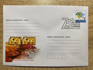 Ukraine 2019 Stamped Cover "75 ann. expulsion of Nazis" + Special Cancellation - Picture 1 of 2