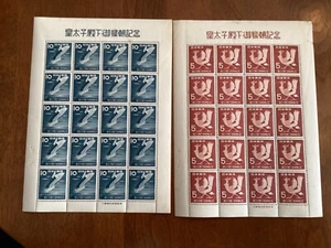 ICOLLECTZONE Japan 587-588 Sheet VF NH CV200 (G300) - Picture 1 of 2