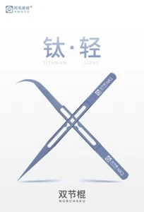 AMAOE NK1/NK2 Industrial Aleación Titanio Pinzas Dureza Teléfono Herramienta de Reparación - Imagen 1 de 9