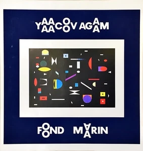 YAACOV AGAM "FOND MARGIN" EXHIBITION LITHOGRAPH ON PAPER - Picture 1 of 1