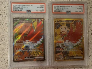 Heat Wave Arena, 077/063 SR & 090/063 UR Ethan's Ho-Oh ex 2 x PSA 10 GEM MINT - Picture 1 of 2