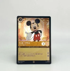 Disney Lorcana Promo Karte Mickey Mouse International Tokyo Toy Show 2024 25/P1 - Bild 1 von 6