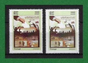 S1136, Iraq, 2023, Iraqi Constitution Endorsement, Error Color Variety, MNH - Picture 1 of 1