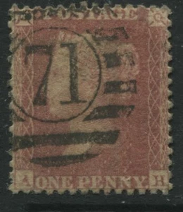 1857 1d Star AH Plate R15 Alphabet 2, C13, VF+, London numeral 71 (41) - Picture 1 of 1