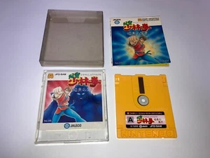 Fuun Shorinken Ankoku Maou Boxed Nintendo Famicom Disk System FC Japan Import - Bild 1 von 2