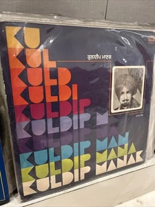 Kuldip Manak – Punjabi Folk Tales / Punjabi Kisse Vinyl Record Rare VG++ - Picture 1 of 5