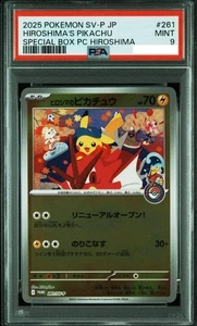 PSA 9 Hiroshima's Pikachu Promo SP 261/SV-P Pokemon Center Hiroshima Japanese - Bild 1 von 2