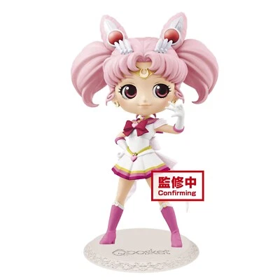 The Movie Sailor Moon Eternal  Super Sailor Moon Chibi Q posket Figure Banpresto - Image 1 of 4